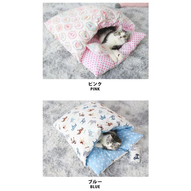 ふとん 猫用 布団ベッド犬猫 寝袋 ペットベッドペットネコ クッション猫用布団 猫ベッド犬用ハウスもぐるペット用可愛いの通販はau Pay マーケット タカヤマ商事