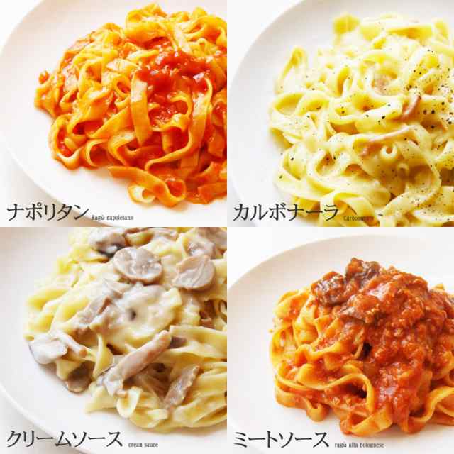 送料無料 ひと手間加えた生パスタ フェットチーネ 50食セット パスタ スパゲッティー お試し 業務用の通販はau Pay マーケット 千客麺来 久保田