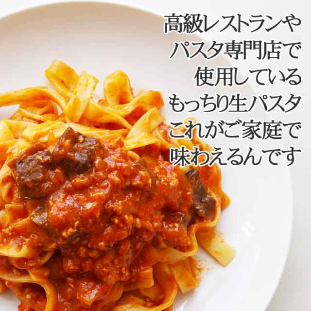 送料無料/ひと手間加えた生パスタ フェットチーネ 20食セット/パスタ スパゲッティー/お試し 業務用の通販はau PAY マーケット -  千客麺来・久保田