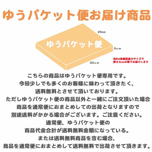 ゆうパケット便送料無料/白河ラーメンとら食堂/醤油ラーメン ご当地銘店ラーメンお取り寄せお試しセット 秘密のケンミンSHOWに登場！の通販はau  PAY マーケット - 千客麺来・久保田