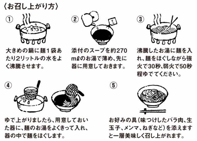 手数料安い ラーメン 有名店 徳島ラーメン 奥屋 小 濃厚醤油豚骨ラーメン 累計80万食突破 www.zirveairlines.com