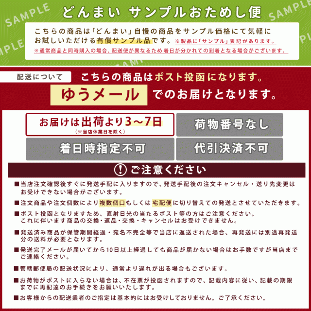 送料無料 だしパック 30包 送料無 食品 送料無 ポイント消化 送料無 お試し 食品 ふりかけ 国産 お取り寄せ グルメ 通販 だし 調味料 bigの 通販はau PAY マーケット - 築地ばんや