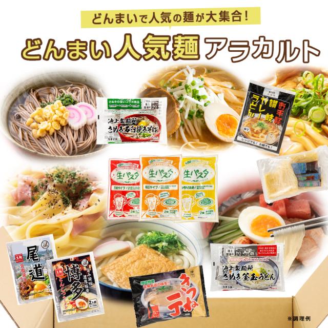 どん兵衛　うどん36食　そば36食 どん兵衛 うどん36食 そば36食