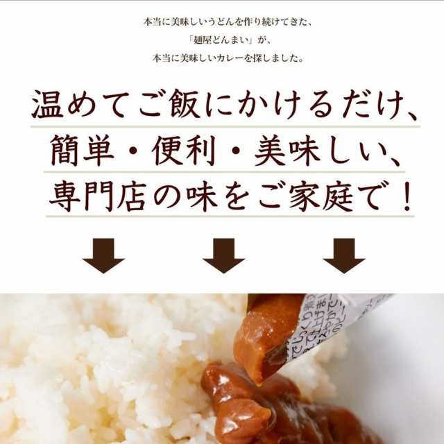送料無料 贅沢ビーフカレー 中辛 200g [ﾒｰﾙ便] ポイント消化 ご飯のお供 食品 ポイントで購入できる商品 ポイント消費 お試し 通販の通販はau  PAY マーケット - 築地ばんや