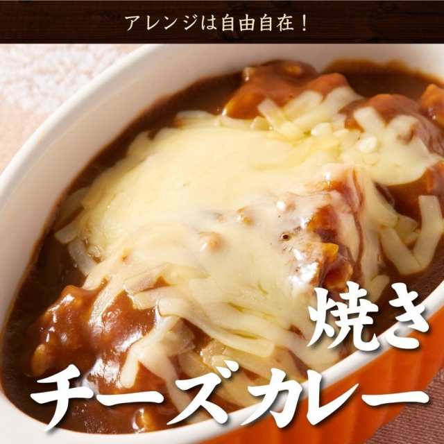 送料無料 贅沢ビーフカレー 中辛 200g [ﾒｰﾙ便] ポイント消化 ご飯のお供 食品 ポイントで購入できる商品 ポイント消費 お試し 通販の通販はau  PAY マーケット - 築地ばんや