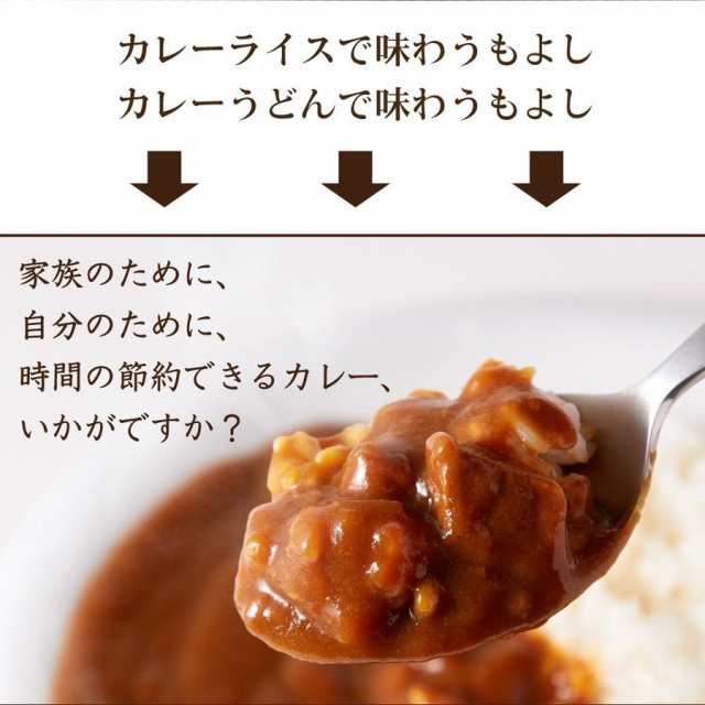 送料無料 贅沢ビーフカレー 中辛 200g [ﾒｰﾙ便] ポイント消化 ご飯のお供 食品 ポイントで購入できる商品 ポイント消費 お試し 通販の通販はau  PAY マーケット - 築地ばんや