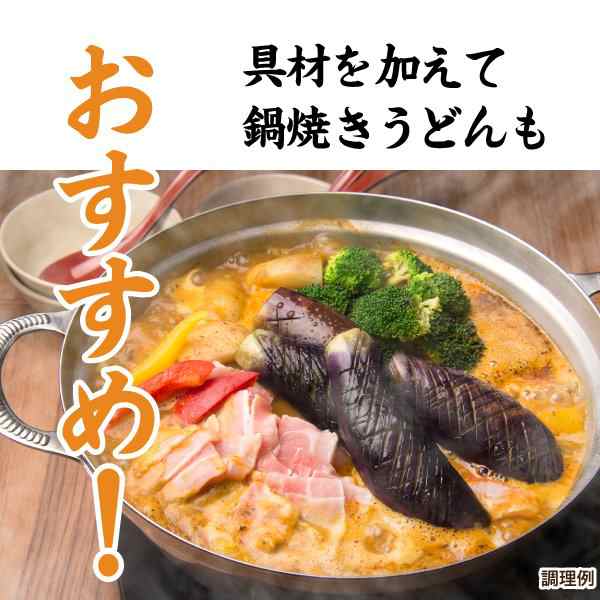 送料無料 讃岐のカレーうどん4食 カレーソース付き ゆでうどん 長期保存 食品 讃岐うどん ポイント消化 取り寄せ の通販はau PAY マーケット  - 築地ばんや