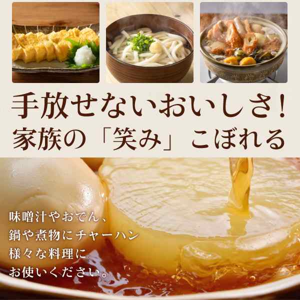 送料無料 だしパック 30包 送料無 食品 送料無 ポイント消化 送料無 お試し 食品 ふりかけ 国産 お取り寄せ グルメ 通販 だし 調味料 Bigの通販はau Pay マーケット 築地ばんや