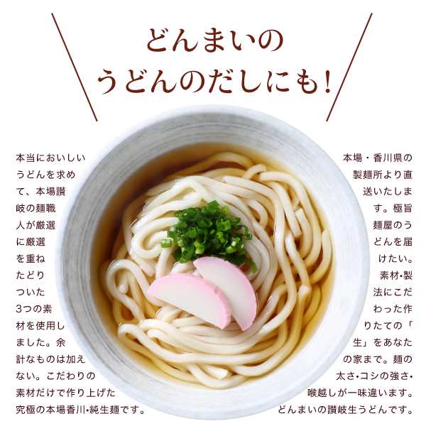 送料無料 だしパック 30包 送料無 食品 送料無 ポイント消化 送料無 お試し 食品 ふりかけ 国産 お取り寄せ グルメ 通販 だし 調味料 bigの 通販はau PAY マーケット - 築地ばんや