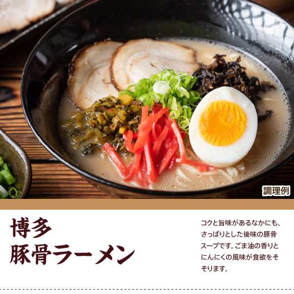 送料無料 15種から選べる ご当地ラーメン 2食 [ﾒｰﾙ便] ポイント消化 お試し ラーメン 送料無 生ラーメン ご当地グルメ 拉麺 らーめん  の通販はau PAY マーケット - 築地ばんや