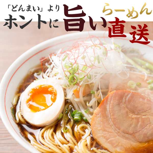 送料無料 3種のアソートから選べる ご当地生ラーメン6食 北海道ラーメン 九州ラーメン アジアン拉麺 ポイント消化 食品 札幌味噌ラーメンの通販はau Pay マーケット 築地ばんや