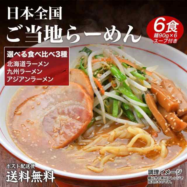 最大63%OFFクーポン カレースープ 6食 ポイント消化