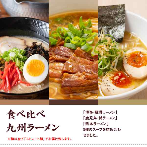 送料無料 3種のアソートから選べる ご当地生ラーメン6食 北海道ラーメン 九州ラーメン アジアン拉麺 ポイント消化 食品 札幌味噌ラーメンの通販はau Pay マーケット 築地ばんや