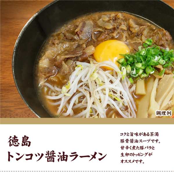 送料無料 15種から選べる ご当地ラーメン 2食 [ﾒｰﾙ便] ポイント消化 お試し ラーメン 送料無 生ラーメン ご当地グルメ 拉麺 らーめん  の通販はau PAY マーケット - 築地ばんや