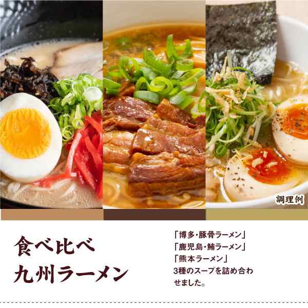 ポイント消化　北海道ﾗｰﾒﾝ　PAY　au　お試し　マーケット　PAY　or九州ﾗｰﾒﾝ　築地ばんや　3種のアソートから選べる　送料無料　ご当の通販はau　食品　ご当地生ラーメン6食　orアジアン拉麺　マーケット－通販サイト