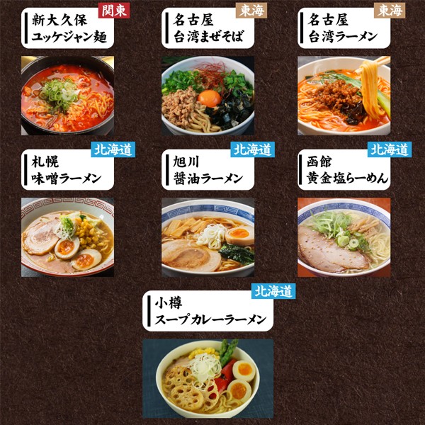 函館 台湾 まぜ そば