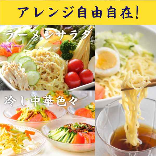 送料無料 選べる 冷やし中華 4食 レモン ごま つけ麺 ポイント消化 食品 お試し 業務用 訳あり ご希望の発送日をお選びくださいの通販はau Pay マーケット 築地ばんや