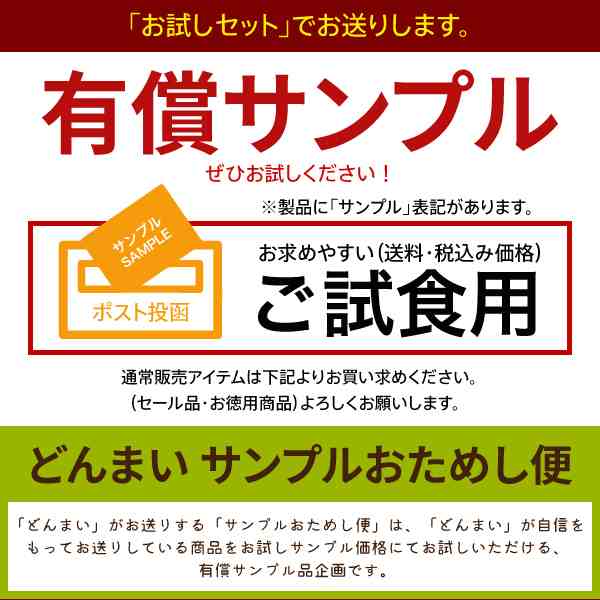 送料無料 こりゃべんりみそ 10g 10個 ポイント消化 食品 ポイントで購入できる商品 ポイント消費 味噌 田楽 とんかつ おでん 大根 長期の通販はau Pay マーケット 築地ばんや