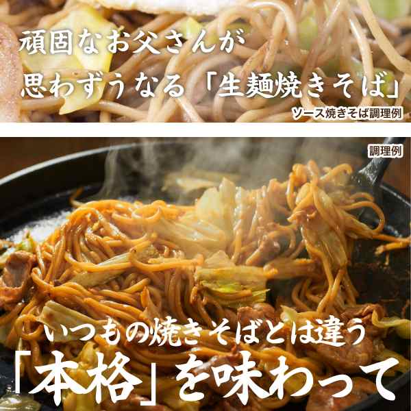 送料無料 2種から選べる 生麺焼きそば6食 オタフクソース焼きそばor 中華風オイスター焼きそば ポイント消化 食品 の通販はau PAY マーケット  - 築地ばんや