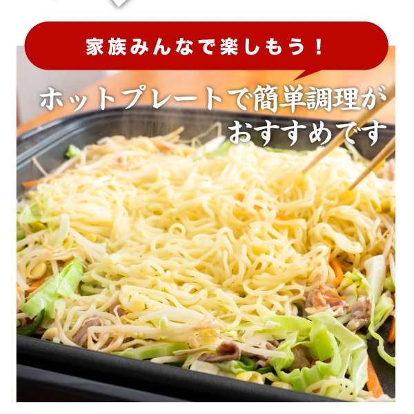 送料無料 2種から選べる 生麺焼きそば6食 オタフクソース焼きそばor 中華風オイスター焼きそば ポイント消化 食品 の通販はau PAY マーケット  - 築地ばんや