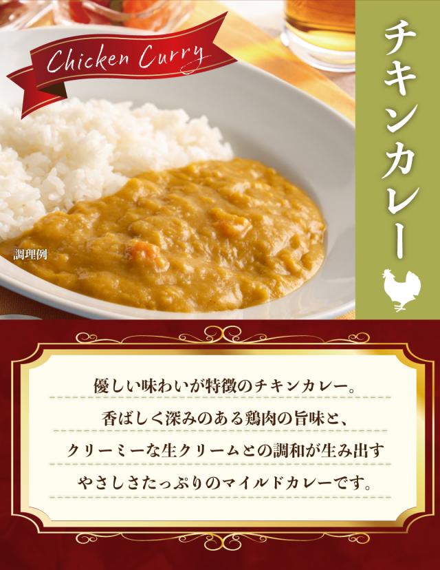 レトルトカレー オリジナル カレー ヒロセ通商 カレー 爆益トレード乙