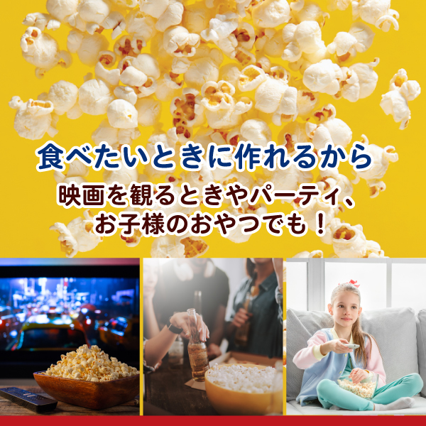 送料無料 ポップコーン 90g 2袋 ポイント消化 送料無料 食品 ポイントで購入できる商品 ポイント消費 送料無料 おつまみ お菓子 お試し の通販はau Pay マーケット 築地ばんや