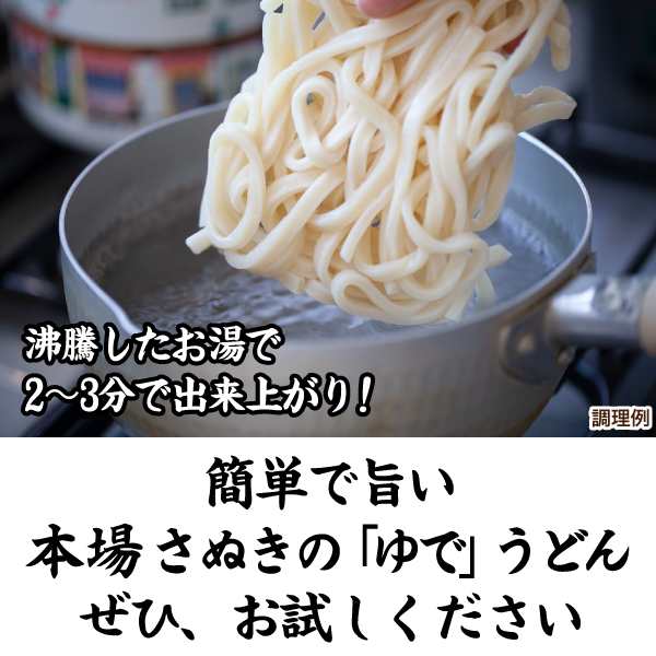 天ぷら一丁10食 天ぷらうどん 讃岐うどん 送料無料 （北海道・沖縄・離島+1500円） ご当地セット 産直 福袋 【宅配便（80）】 お歳暮  ギの通販はau PAY マーケット - 築地ばんや