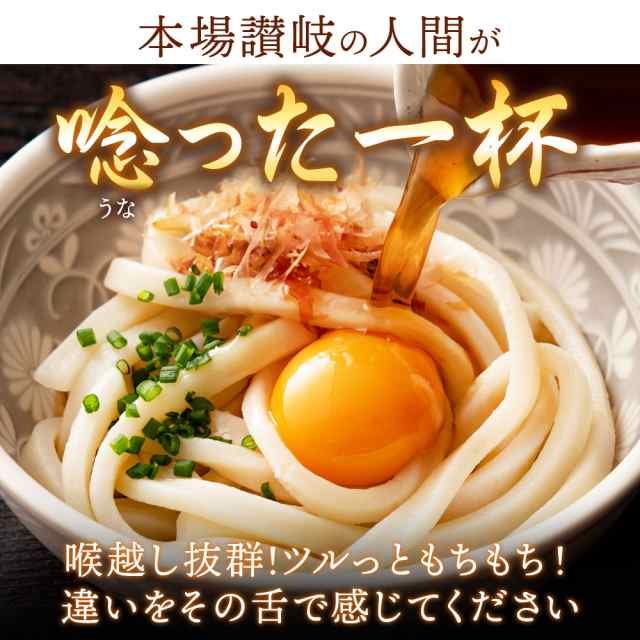 au　麺のみ　[ﾒｰﾙ便]　マーケット　マーケット－通販サイト　ポイント消化　讃岐生うどん9食セット【極太麺】(麺300g(3食)×3袋)　の通販はau　お試し　築地ばんや　PAY　送料無料　PAY