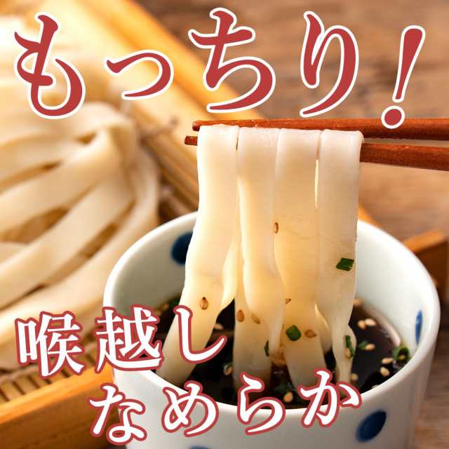 お試し　築地ばんや　の通販はau　(麺300g(3食)×3袋)　送料無料　au　PAY　マーケット－通販サイト　讃岐生うどん【平切り麺】9食セット　麺のみ　PAY　[ﾒｰﾙ便]　ポイント消化　マーケット