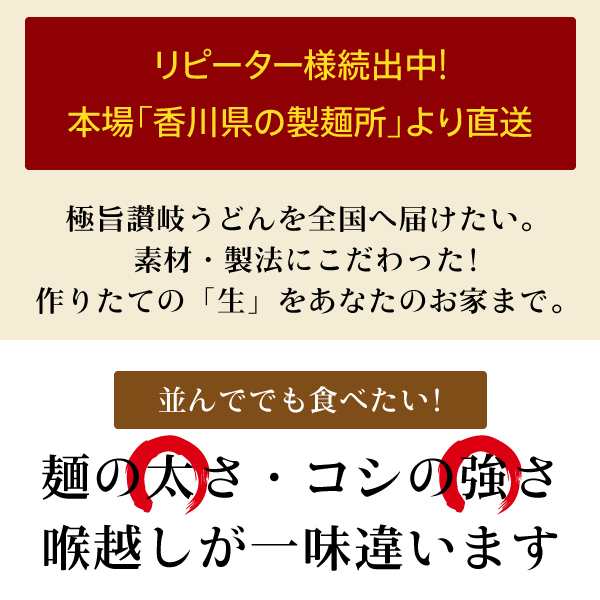 送料無料 讃岐生うどん9食セット（300g(3食)×3袋）普通麺 麺のみ [ﾒｰﾙ便] ポイント消化 期間限定 食品 通販 お試し セール  の通販はau PAY マーケット - 築地ばんや