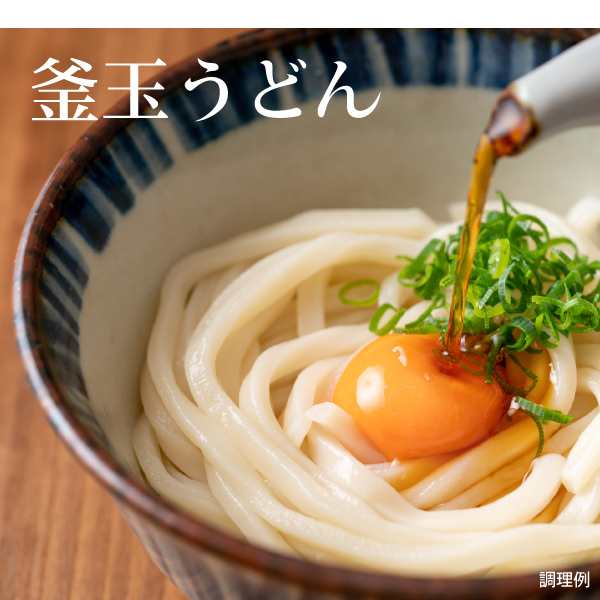 送料無料 讃岐生うどん9食セット（300g(3食)×3袋）普通麺 麺のみ [ﾒｰﾙ便] ポイント消化 期間限定 食品 通販 お試し セール  の通販はau PAY マーケット - 築地ばんや