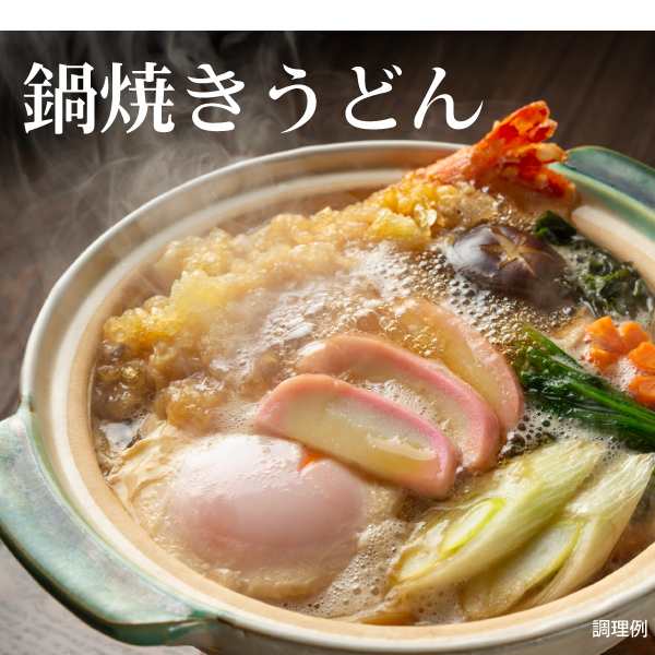 送料無料 讃岐生うどん9食セット（300g(3食)×3袋）普通麺 麺のみ [ﾒｰﾙ便] ポイント消化 期間限定 食品 通販 お試し セール  の通販はau PAY マーケット - 築地ばんや