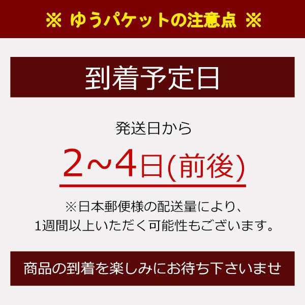 PAY　ポイント消化　築地ばんや　送料無料　食品　オタフクソース焼きそばor　2種から選べる　中華風オイスター焼きそば　マーケット　マーケット－通販サイト　生麺焼きそば6食　PAY　の通販はau　au