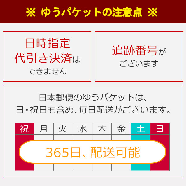 対象となる郵便物等はお申込みできません が出る３つの原因と２つの解決策 日常的マネー偏差値向上ブログ