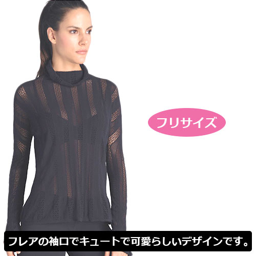 カットソー メッシュ 長袖 トップス 穴あき タートルネックブラジルランジェリー レディース 下着 ブラジル ブラジルファッション Lp1770の通販はau Pay マーケット Amigo