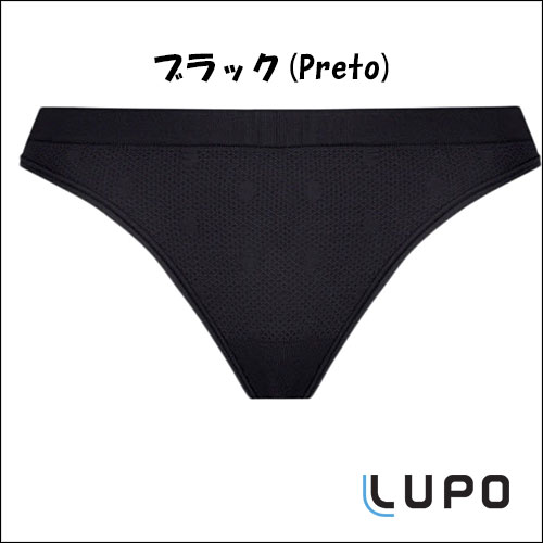 Tバック ショーツ ブラジリアンカット ブラジリアンショーツ ブラジルランジェリー レディース 下着 レディースショーツ 美尻 カラー グの通販はau Pay マーケット Amigo