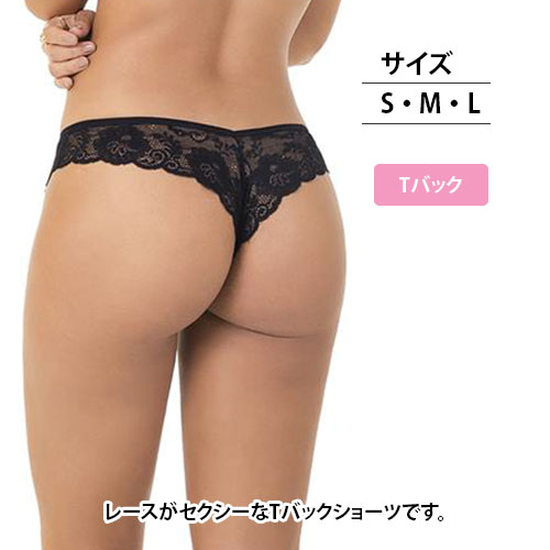 ブラジル ショーツ ブラジリアンカット ブラジリアンショーツ ブラジルランジェリー レディース 下着 レディースショーツ 美尻 しっとりの通販はau Pay マーケット Amigo