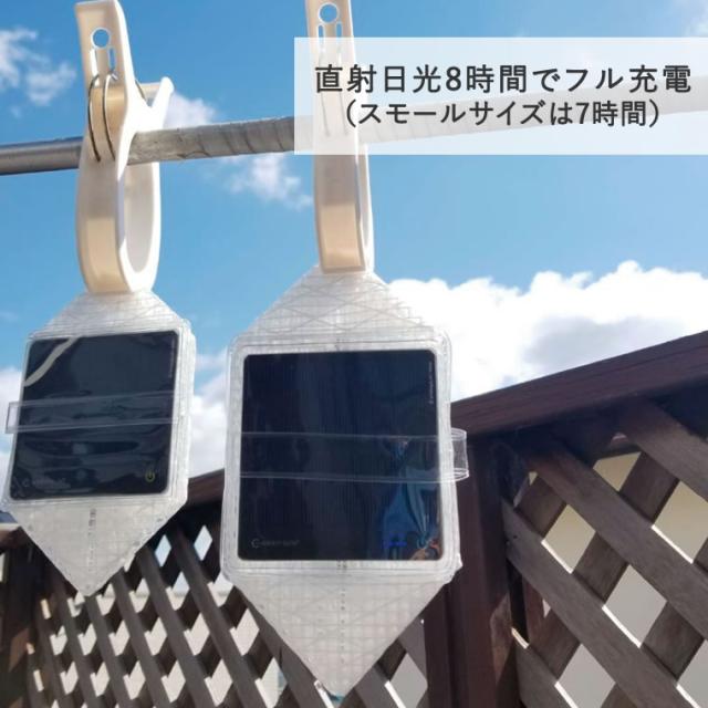 Landport solar puff ウォームライト（4個セット） ランドポート