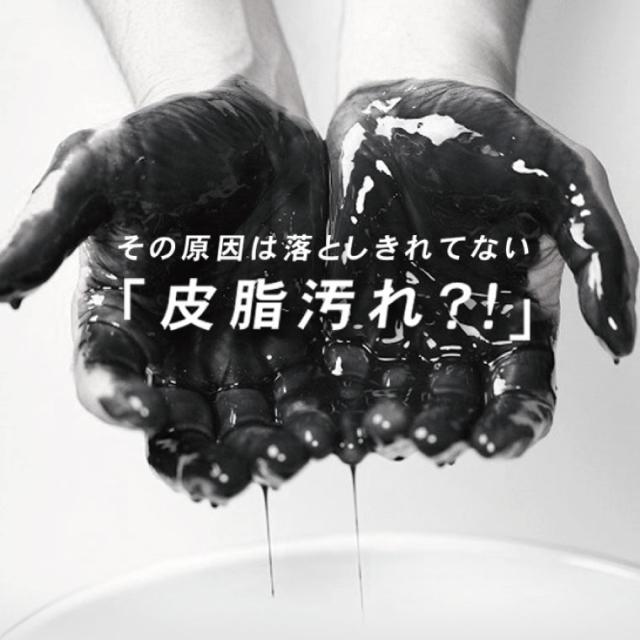 クーポン対象 洗顔 メンズ Woomenクレンジングスプレー 300ml 洗顔料 男性用 皮脂汚れ 皮脂油 黒ずみ 角栓 臭い メンズコスメ プレゼの通販はau Pay マーケット Life Is