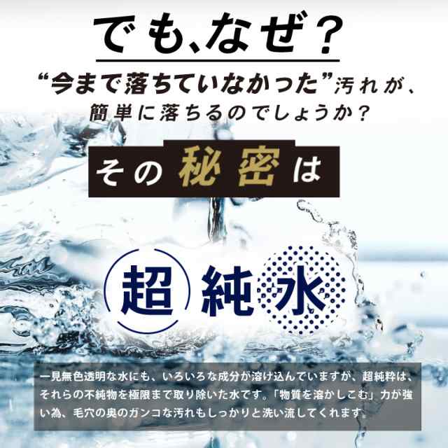 洗顔 メンズ Woomenクレンジングスプレー 300ml 洗顔料 男性用 皮脂汚れ 皮脂油 黒ずみ 角栓 臭い メンズコスメ プレゼント クレンジングの通販はau Pay マーケット Life Is