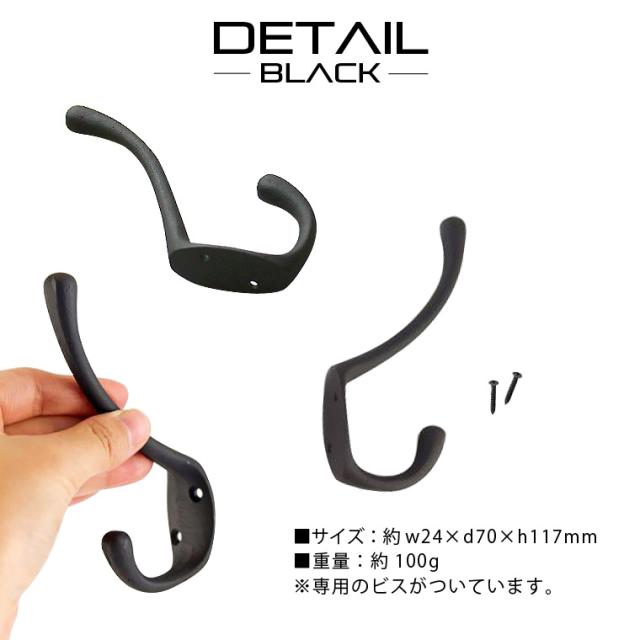 3個セット】真鍮壁掛けフック ダブルフックブラス ネジ付けフック