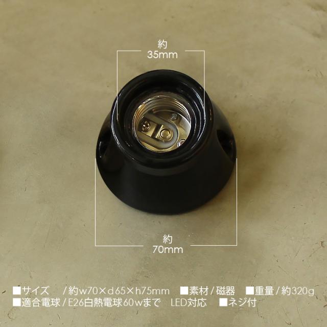 ブラケットライト ウォールライト セラミックソケットアングル 天井照明 壁掛け照明 セラミック 陶器 コンパクト 照明器具 小さい 直付けの通販はau Pay マーケット Life Is