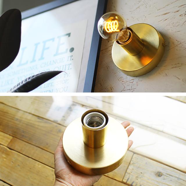 壁付け照明 天井照明 ブラケットライト ウォールライト 真鍮 ブラス