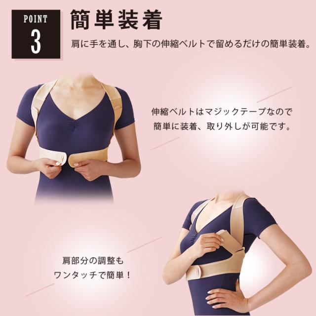 猫背矯正ベルト 女性用 極薄背中引き締めベルト 姿勢補正ベルト 姿勢矯正ベルト サポーター 日本製 背中 アウターに響きにくい レディーの通販はau Pay マーケット Life Is