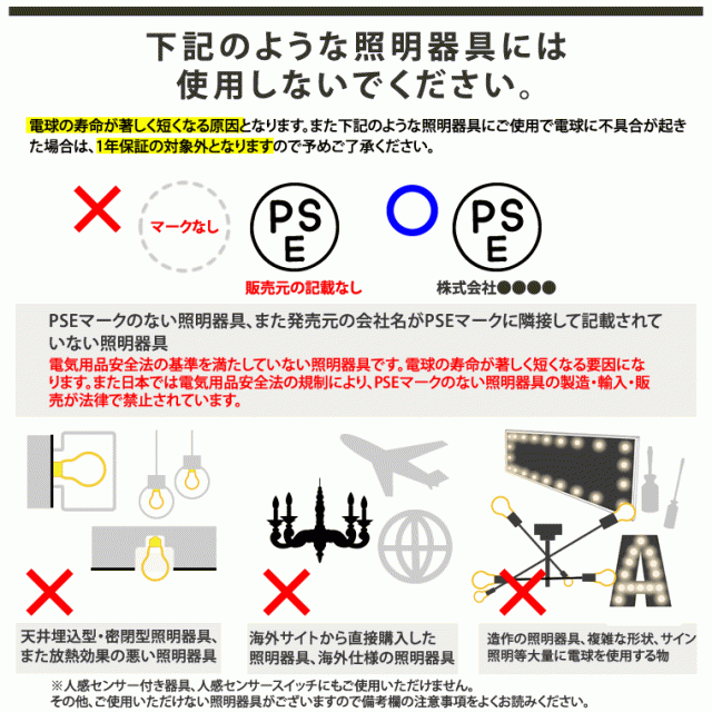 選べる2個セット】カレイドランプ LED電球 お得 口金E26 和柄 和風