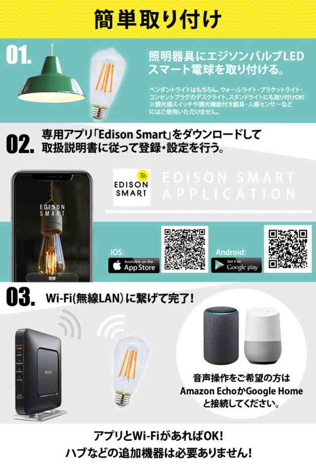 5個セット】スマート電球 LED WiFi電球 お得 後付けハブ不要 口金E26 ...