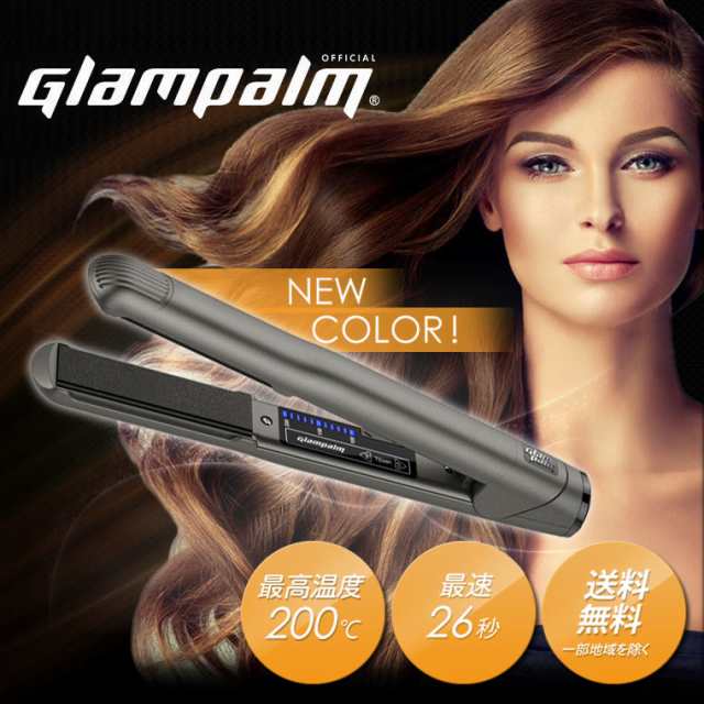 ヘアアイロングランパーム ストレートアイロン GP201CL - ヘアアイロン 4510円