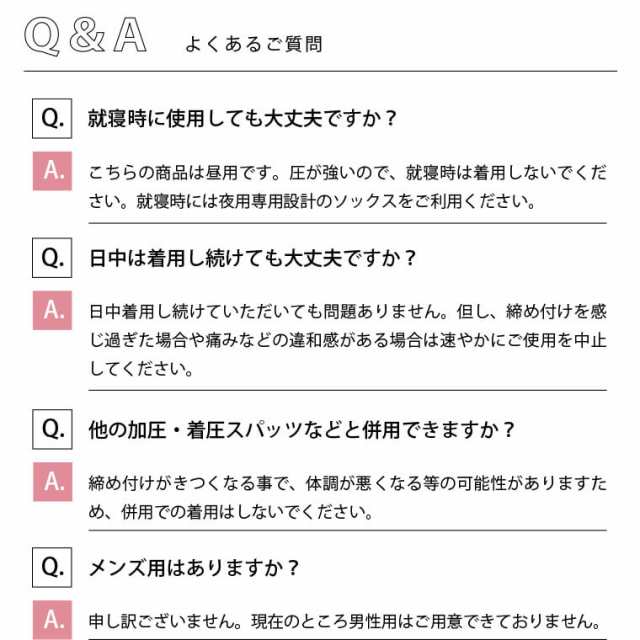 むくみ 靴下 レディース ハイソックス 一般医療機器 日本製 プレスリム むくみ解消 ソックス 浮腫み 消臭 女性用 妊婦 むくみ 産前産後 の通販はau Pay マーケット Life Is