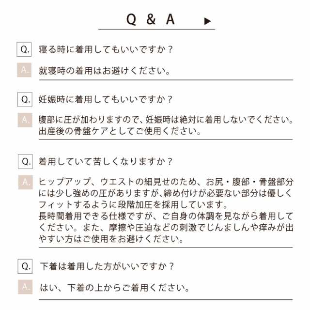 加圧骨盤ガードル ヒップアップ ぽっこりお腹 太もも 引き締め 痩せ見せ 着圧スパッツ レディース 女性用 骨盤矯正 骨盤ベルトショーツ の通販はau Pay マーケット Life Is