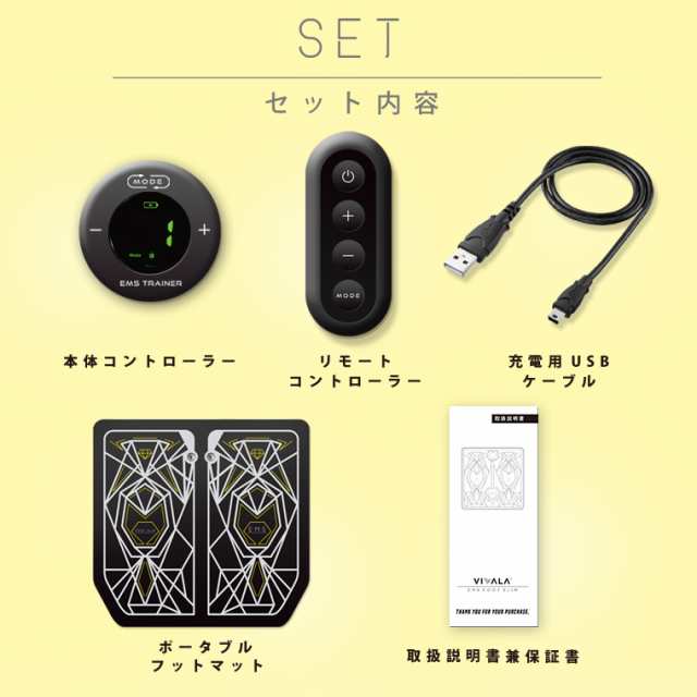 足裏EMS フットマット 足 ふくらはぎ 太もも用 プレスリム EMS フット